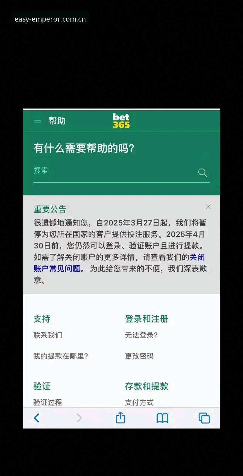 易倍APP安装包 易倍体育平台APP安装包下载使用教程:从入门到精通的操作指南