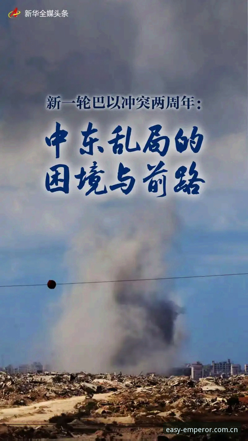 易倍官网注册安装教程 2026世界杯观赛受阻:中东局势与签证政策双重冲击,易倍体育平台深度解析赛事冷场现象