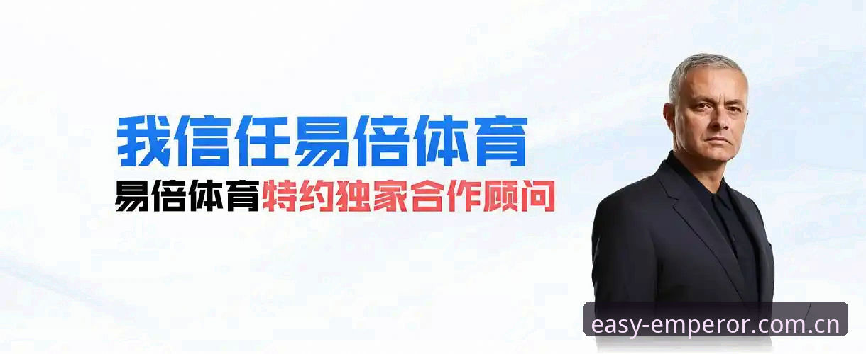 易倍体育平台新版本v2.9.0上线，用户最关心的下载与安全疑问有了答案