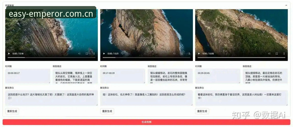 易倍安卓版2026最新版本 易倍安卓版2026最新版本深度解析:从安装到实战的全方位指南